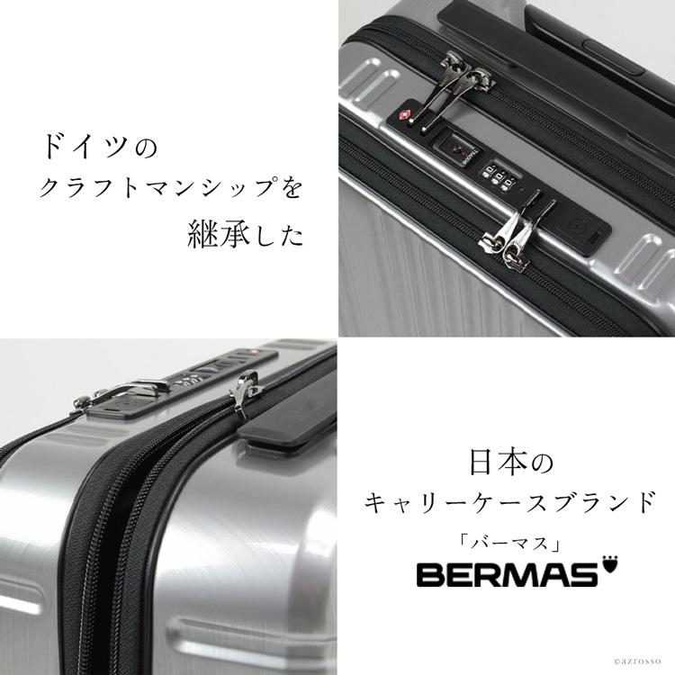 BERMAS スーツケース キャリーケース 機内持ち込み 22L コインロッカー