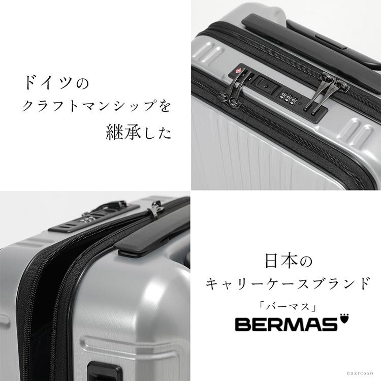 BERMAS（バーマス） スーツケース キャリーケース 機内持ち込み 22L