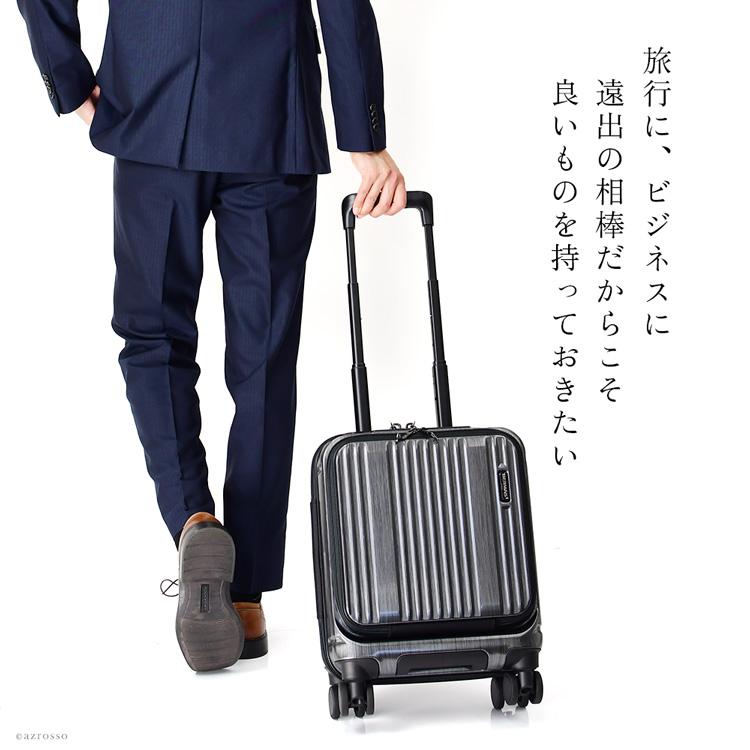 BERMAS キャリーケース BERMAS スーツケース キャリーケース 機内持ち込み フロント