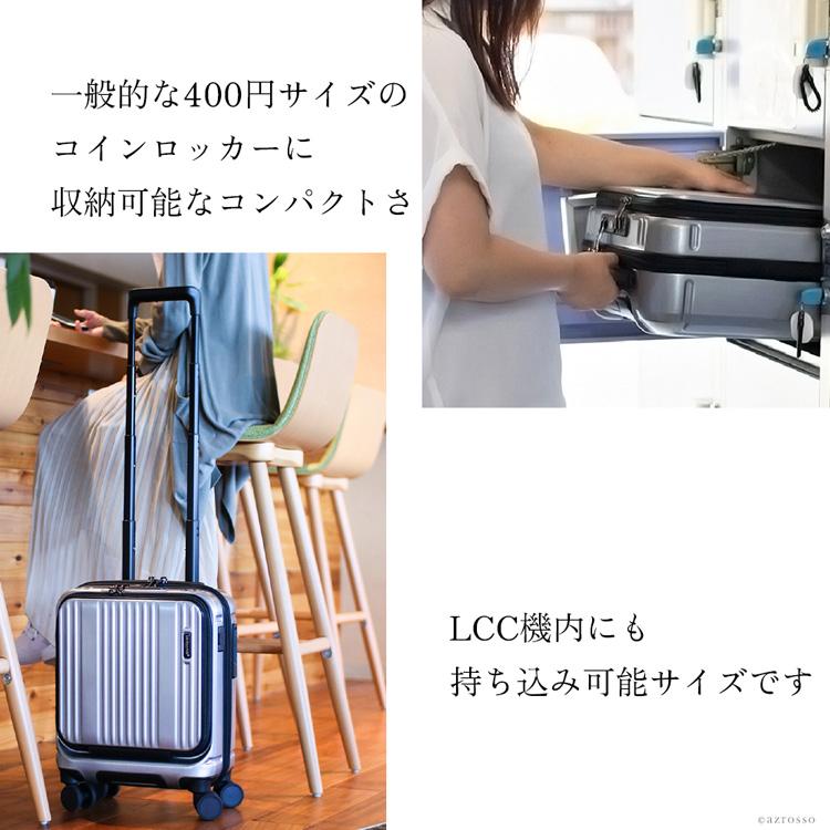 BERMAS（バーマス） スーツケース キャリーケース 機内持ち込み 22L