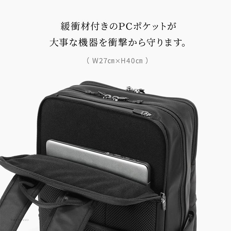 BAUER（BERMAS） ビジネスリュック 大容量 メンズ 防水 A4 B4 ナイロン