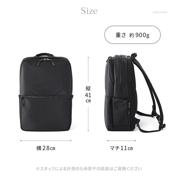 BAUER（BERMAS） ビジネスリュック 大容量 メンズ 防水 A4 B4 ナイロン