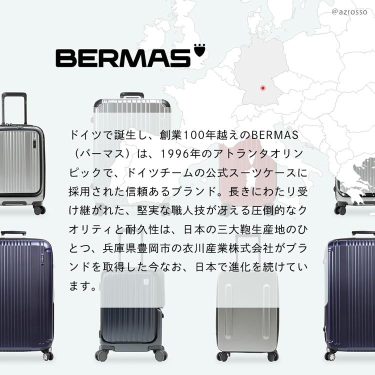 BAUER（BERMAS） ビジネスリュック 大容量 メンズ 防水 A4 B4 ナイロン