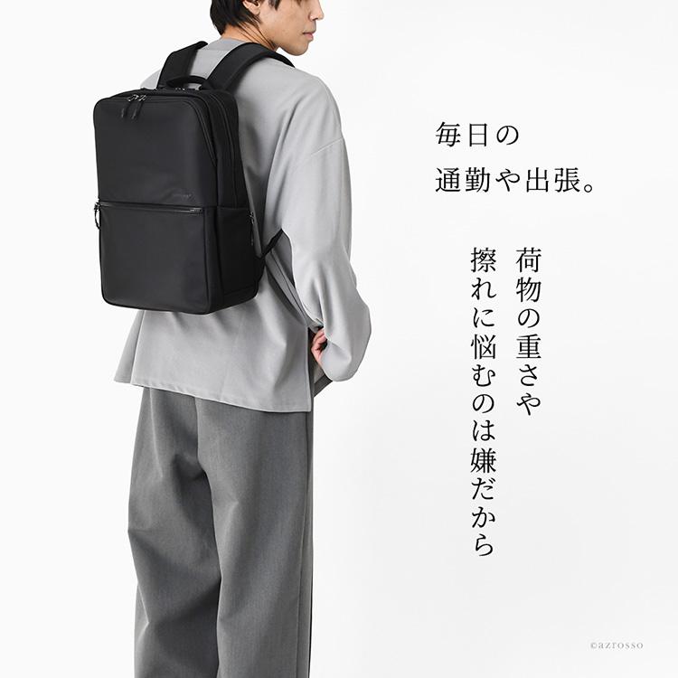 BAUER（BERMAS） ビジネスリュック 大容量 メンズ 防水 A4 B4 ナイロン