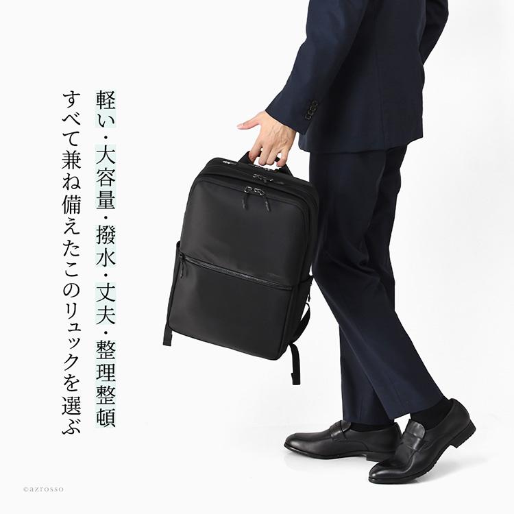 BERMAS ビジネスバッグ ブラック 楽天市場】ビジネスバッグ BERMAS バーマス 2WAY 3WAY 2層 ブリーフ