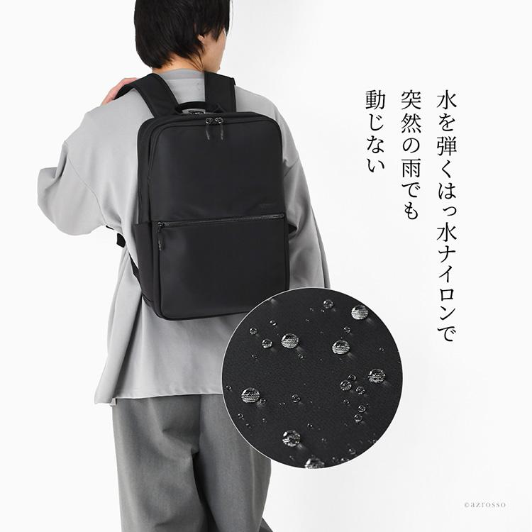 BAUER（BERMAS） ビジネスリュック 大容量 メンズ 防水 A4 B4 ナイロン