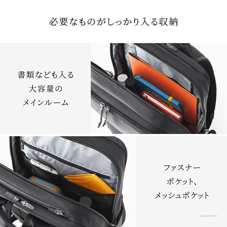 BAUER（BERMAS） ビジネスリュック 大容量 メンズ 防水 A4 B4 ナイロン