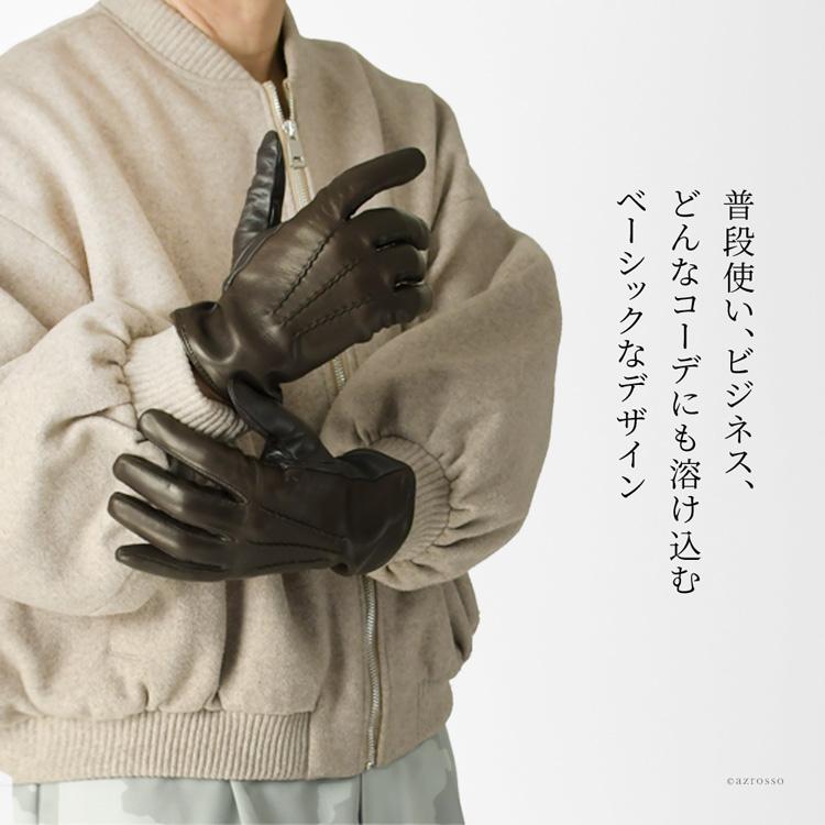 美品☆アルポ☆手袋☆ブルー☆カピバラレザー☆カシミヤ☆ 楽天市場】カシミヤ 100％ ライニング 手袋 メンズ 革 レザー