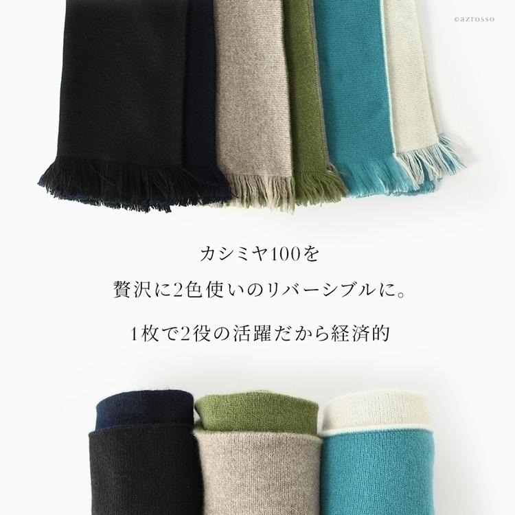 新品未使用　カシミヤ　メンズミニマフラー カシミヤ100% 3秒マフラー ミニマフラー メンズ Tps-025