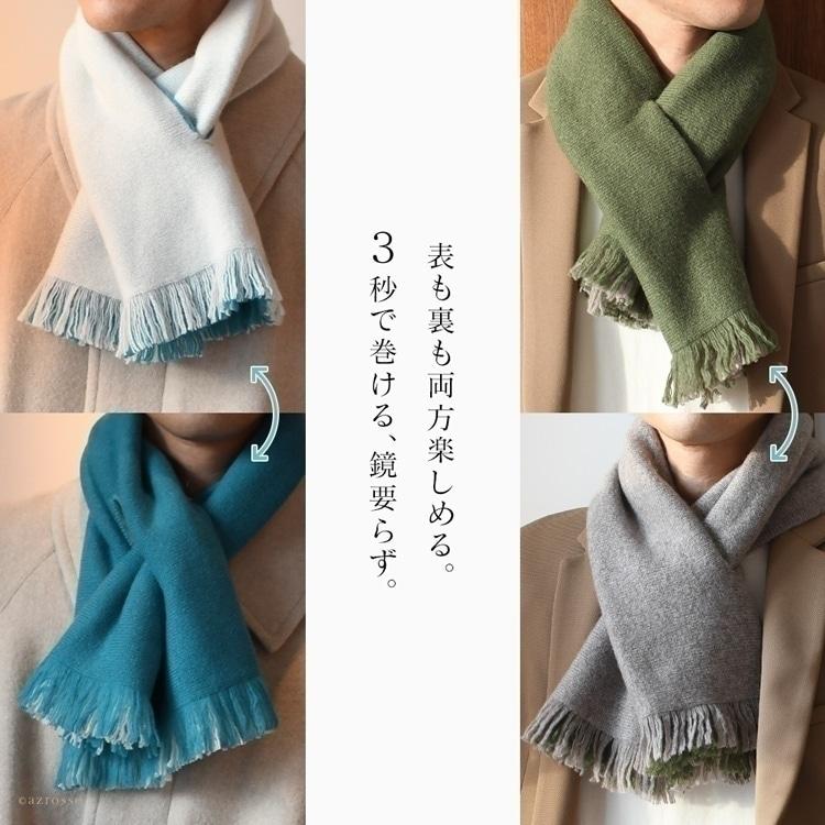 新品未使用　カシミヤ　メンズミニマフラー カシミヤ100% 3秒マフラー ミニマフラー メンズ Tps-025