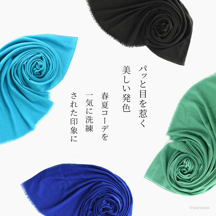 爽やかコーデに♪大判ストール　コットン素材　ブルー系 パネルボーダー　ショール 爽やかコーデに♪大判ストールコットン素材ブルー系 パネル