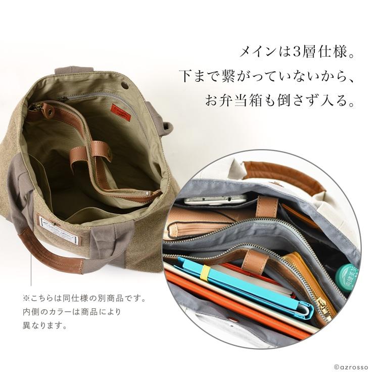 C'omodo+plust トートバッグ メンズ 布 帆布 a4 軽量 おしゃれ C'omodo+plust トートバッグ メンズ 布 帆布 a4 軽量 おしゃれ