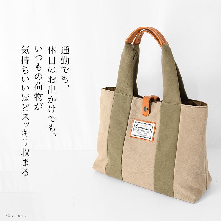 トートバッグ メンズ 誕生日 プレゼント 布 帆布 a4 日本製 軽量 肩掛け ブラック ネイビー イエロー レッド ブルー グレー カーキ コモドプラスト 大容量_8