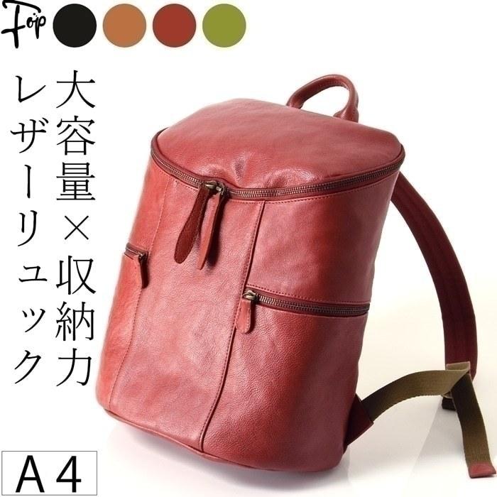 特価送料無料のメンズ おしゃれ 40代 リュック 革 デイパック も雑誌も楽に入 Como8104m リュック 通勤 大容量 日本製 ビジネス 軽量 緑 シンプル 赤 緑 黒 ブラウン レザー 30代 40代 50代 コモドプラスト 新品アウトレット特価 の