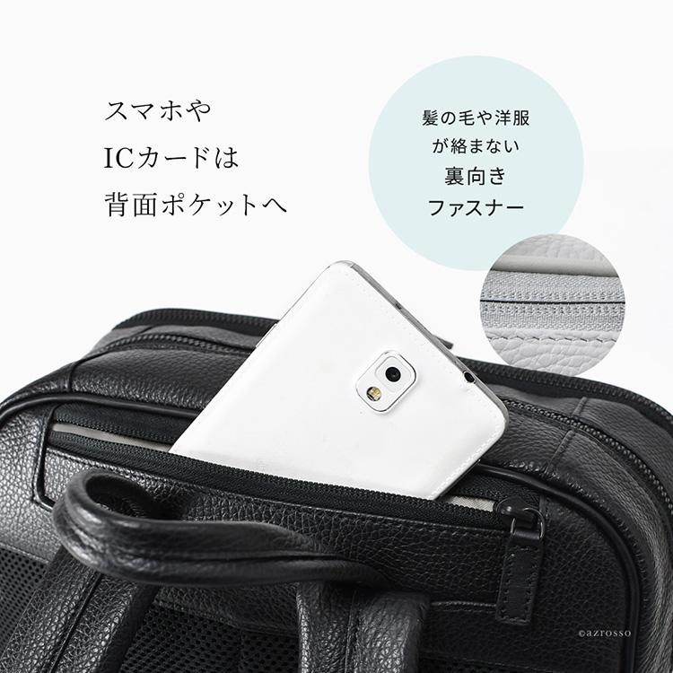 ビジネスリュック メンズ 軽量 防水 A4 大容量 日本製 通勤 出張 PC バッグ 15インチ 40代 50代 リュックサック 本革 ブラック グレー ビジネスバッグ 撥水 軽い_9