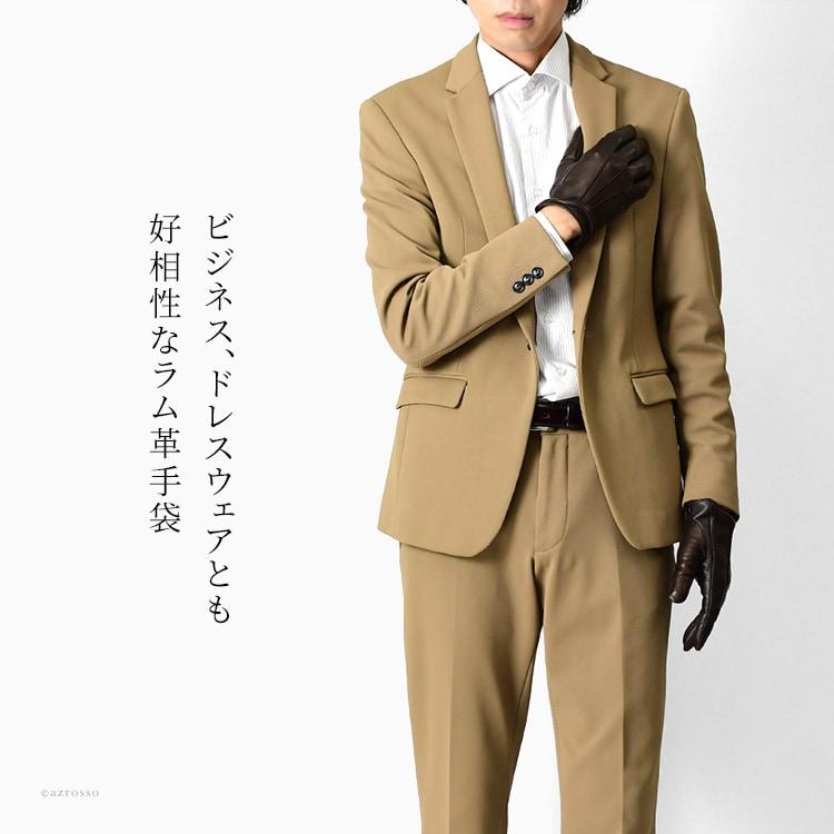 スマホ対応 メンズ 定年 退職 誕生日 プレゼント 革手袋 ラムレザー
