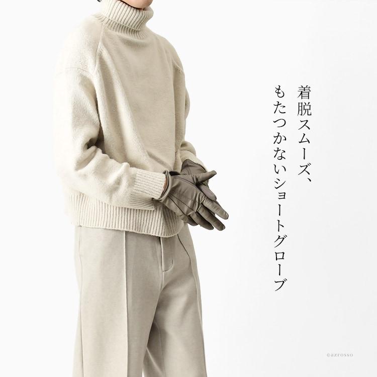 スマホ対応 メンズ 革手袋 ラムレザー カシミヤ 暖かい