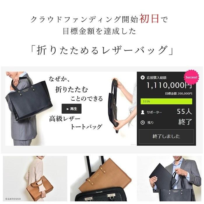 ビジネスバッグ メンズ 定年 退職 誕生日 プレゼント トート レザー