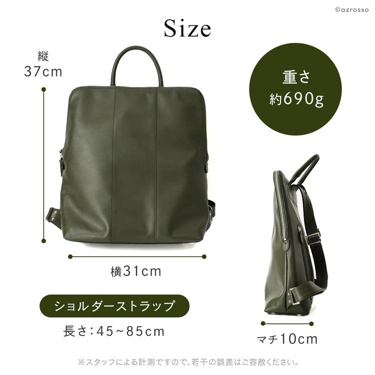【2027年6月末まで】グリーン　本革　リュック　バックパック 2027年6月末まで】グリーン 本革 リュック バックパック 本牛革レザー