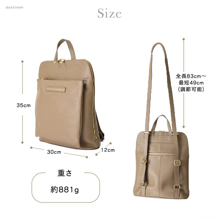 ビジネスリュック 通勤 レザーリュック メンズ クリスマス プレゼント