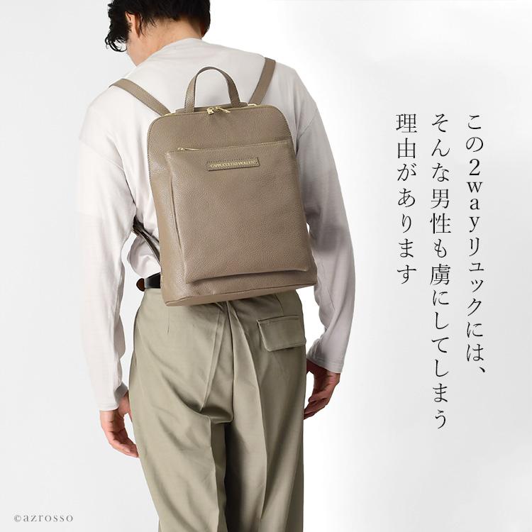 【ビジネスレザーファクトリー】スリム リュック 男女OK ベージュ グレージュ ビジネスレザーファクトリー】スリム リュック 男女OK ベージュ