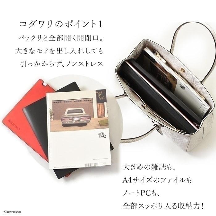 レザー トートバッグ クロコ型押し メンズ A4 ビジネスバッグ