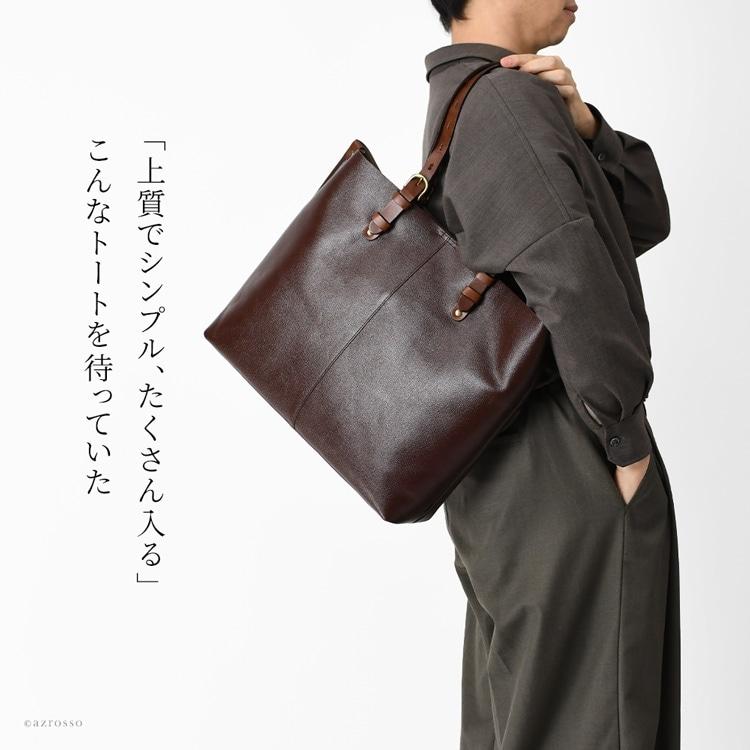 【人気】aniary ビジネス トートバッグ 2wayレザー A4収納 ブラウン 人気】aniary ビジネス トートバッグ 2wayレザー A4収納 ブラウン
