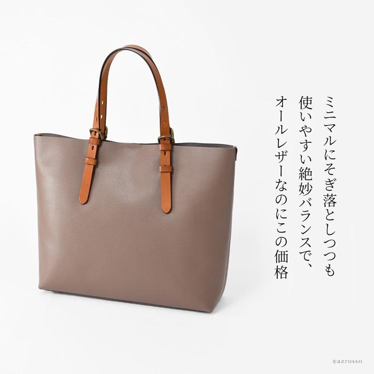 日本製 トートバッグ メンズ 定年 退職 革 軽い ビジネストートバッグ