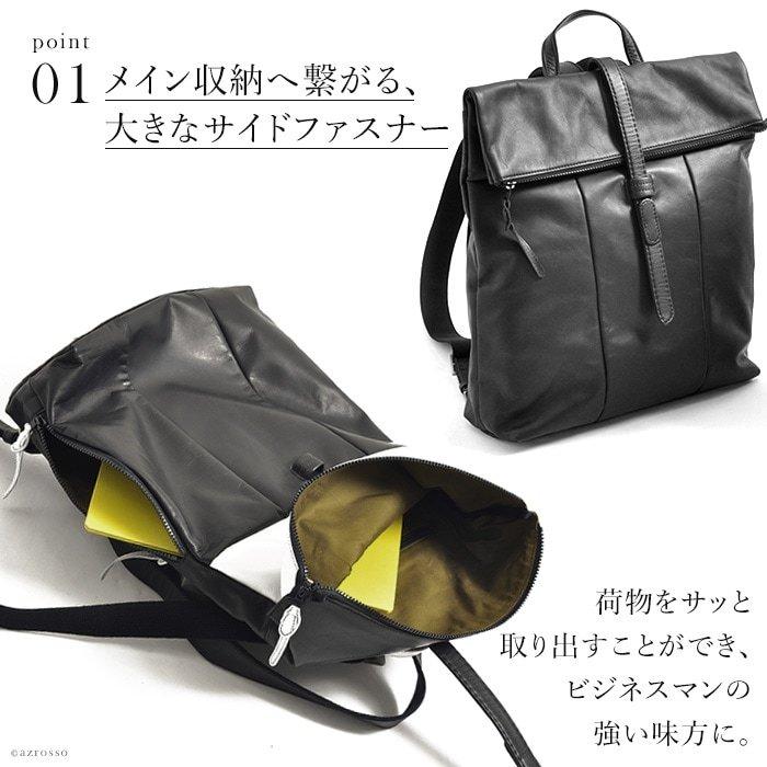 ビジネスリュック　ビジネスバック　本革　ブラック レザービジネスリュック A4 / FUJITAKA（フジタカ）公式 / 本革