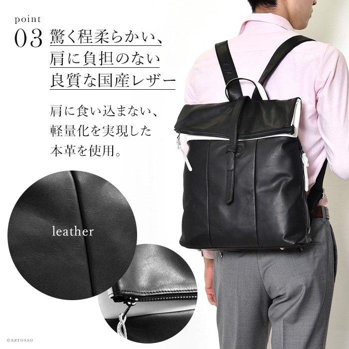 日本製 ビジネスバッグ リュック メンズ 定年 退職 誕生日 プレゼント