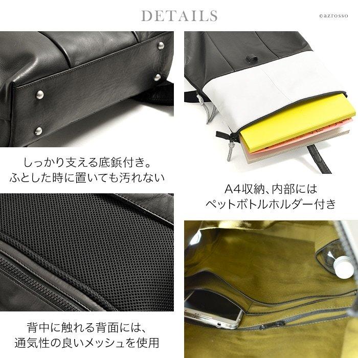 日本製 ビジネスバッグ リュック メンズ 誕生日 プレゼント 本革
