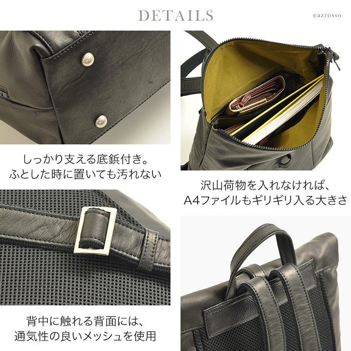 リリイ 日本製 本革 通勤リュック メンズ 定年 退職 ビジネス スクエア 