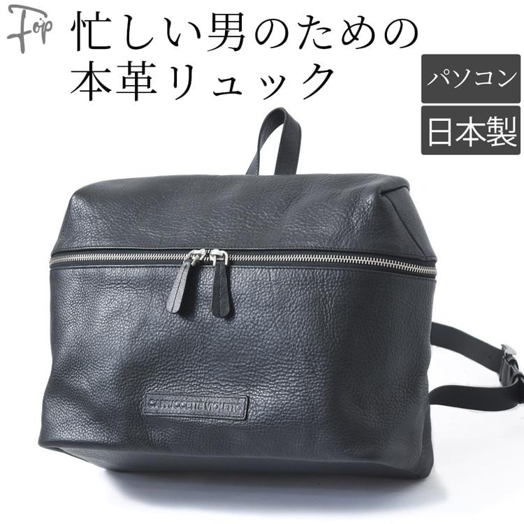 ビジネスバッグ ビジネスリュック 横型 メンズ レザー おしゃれ ビジネスバッグ ビジネスリュック 横型 メンズ レザー おしゃれ