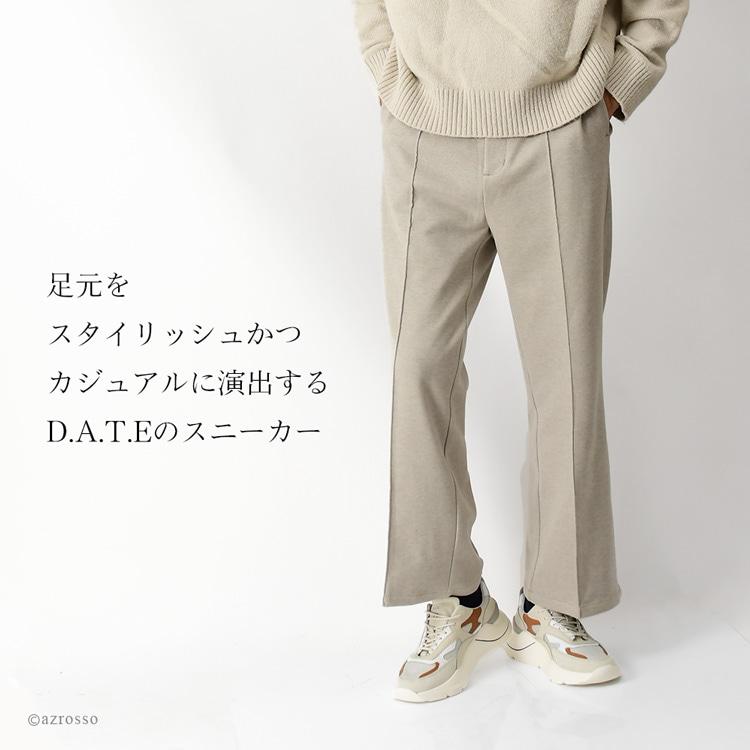 D.A.T.E. date スニーカー メンズ デイト 厚底スニーカー アイボリー