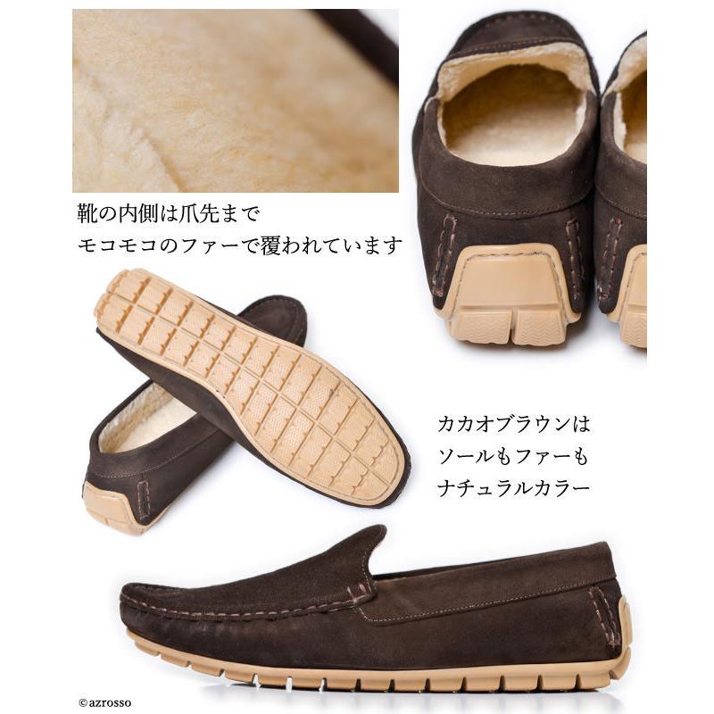 イタリア製 ローファー メンズ スエード 本革 黒 ブラウン