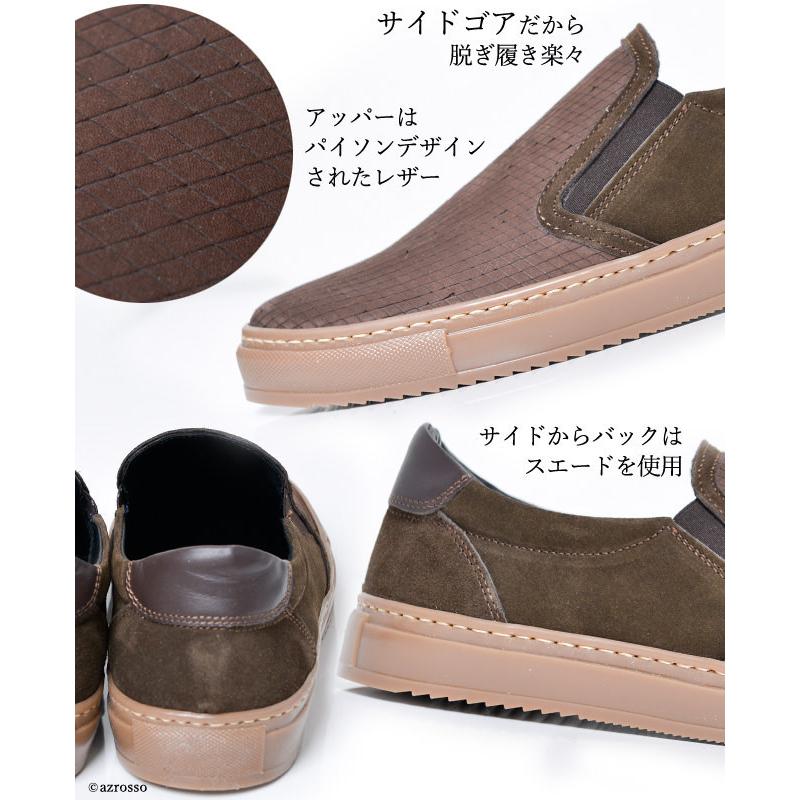 【ALDO】Abbott スエード/レザー スリッポンスニーカー ALDO】スエードレザー☆Abbott☆クール・スリッポンスニーカー