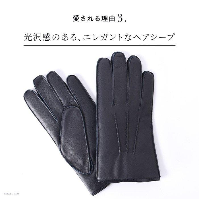 DENTS スマホ対応 本革 手袋 メンズ レザー グローブ デンツ