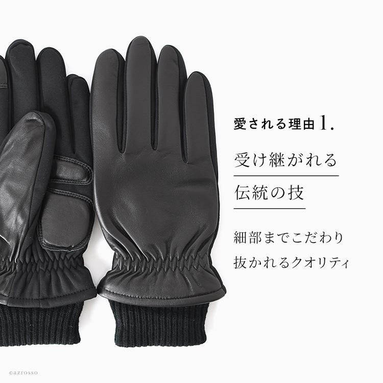 Dents 黒 レザー 手袋 ニットカフ付き M DENTS（デンツ） レザー 手袋 スマホ対応 本革 耐水 ニット メンズ