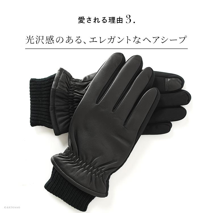 DENTS レザーグローブ ブラック DENTS レザー 手袋 スマホ対応 本革 耐水 ニット メンズ