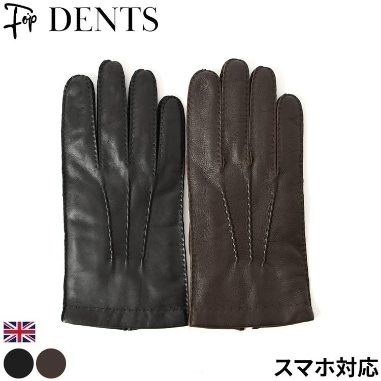 美品　DENTS デンツ ヘアシープ レザーグローブ 楽天市場】デンツ DENTS ヘアシープ 手袋 メンズ レザーグローブ