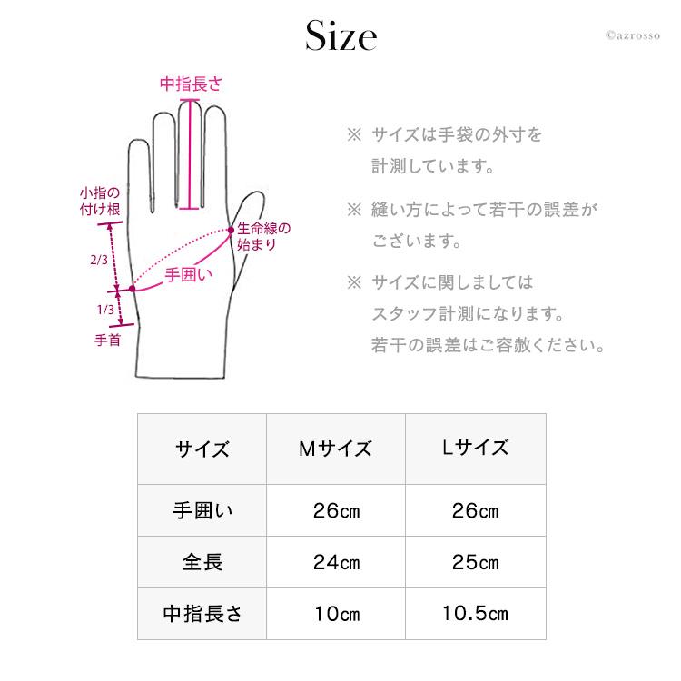 DENTS（デンツ） 手袋 メンズ 革 防寒 革手袋 グローブ スマホ対応