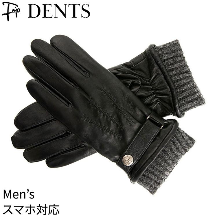 DENTS（デンツ） スマホ対応 本革 手袋 メンズ 誕生日 プレゼント 冬