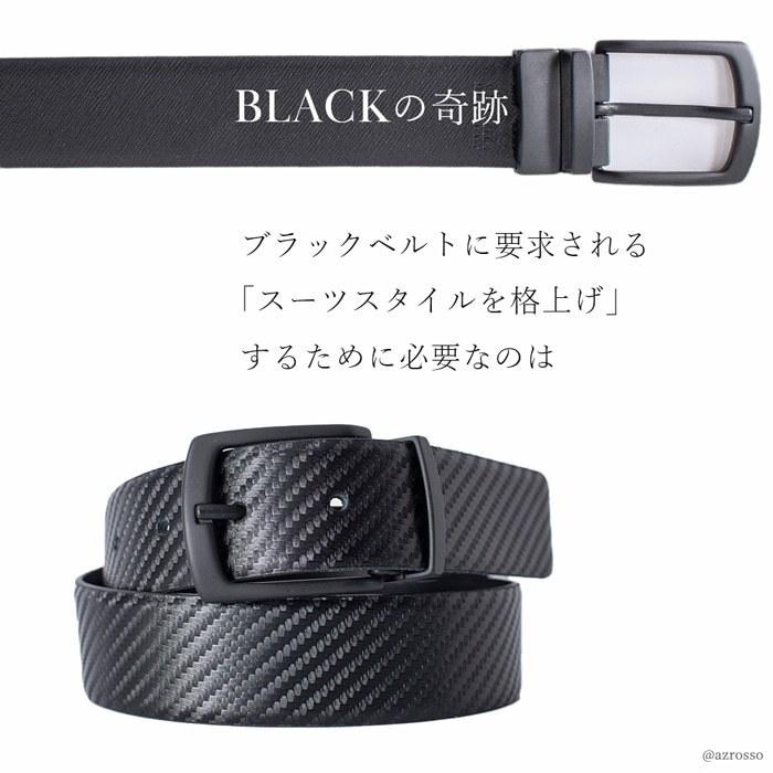新しく着き 高級 本革 ブランド イタリア製 メンズ ベルト メンズ本革ベルト イタリア製 普段使いにオススメ ビジネス リバーシブル 35mm 誕生日 父の日 50代 40代 30代 プレゼント 革 黒 カジュアル ビジネス 財布 帽子 ファッション小物