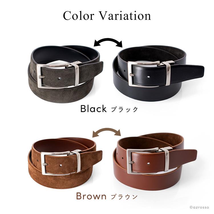 リバーシブル メンズ 誕生日 プレゼント ベルト ビジネス プレゼント