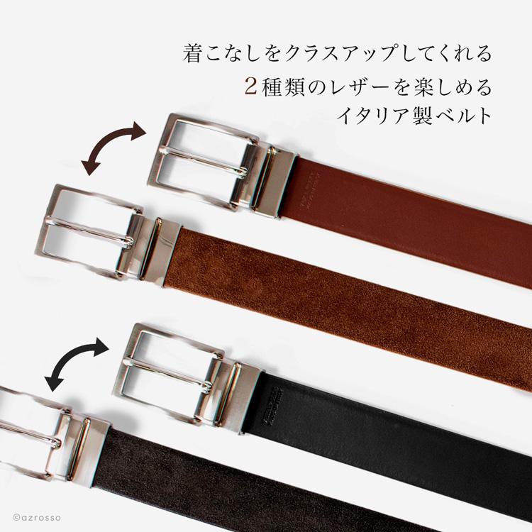 リバーシブル メンズ 誕生日 プレゼント ベルト ビジネス プレゼント