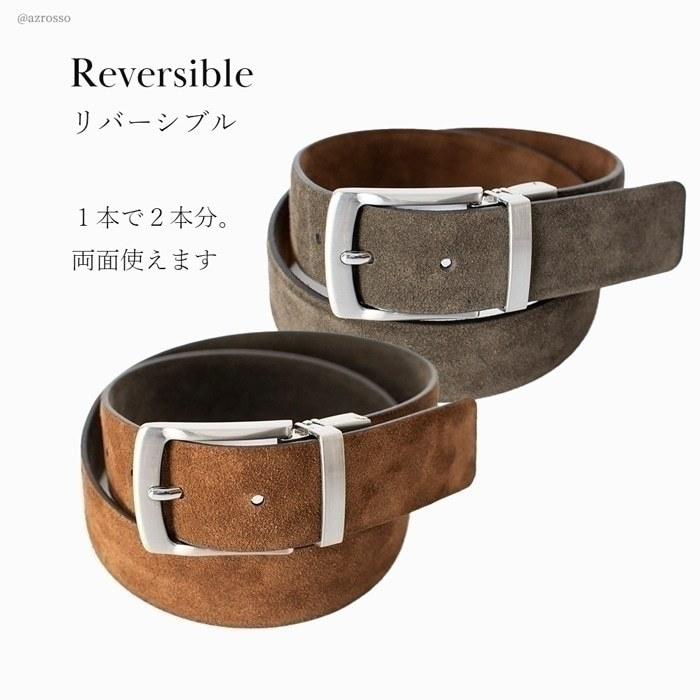 ベルト スエード レザー リバーシブル おしゃれ 人気 革