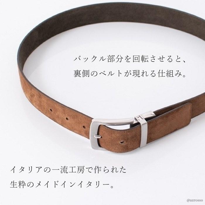 ベルト スエード レザー リバーシブル おしゃれ 人気 革