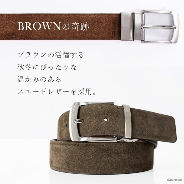 ベルト スエード レザー リバーシブル おしゃれ 人気 革