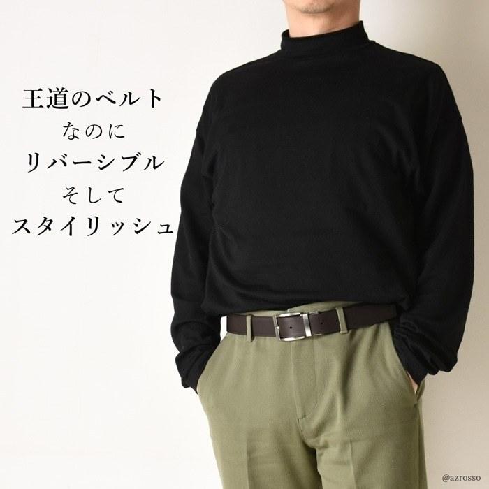 再値下げしました リバーシブル ベルト ビジネス 王道 定番 メンズ イタリア製 ブランド 本 革 カジュアル 黒 ルガ レザー ギフト 30代 40 代 50代 父の日 誕生日 33mm 海外激安通販サイト Segurartserralheria Com Br