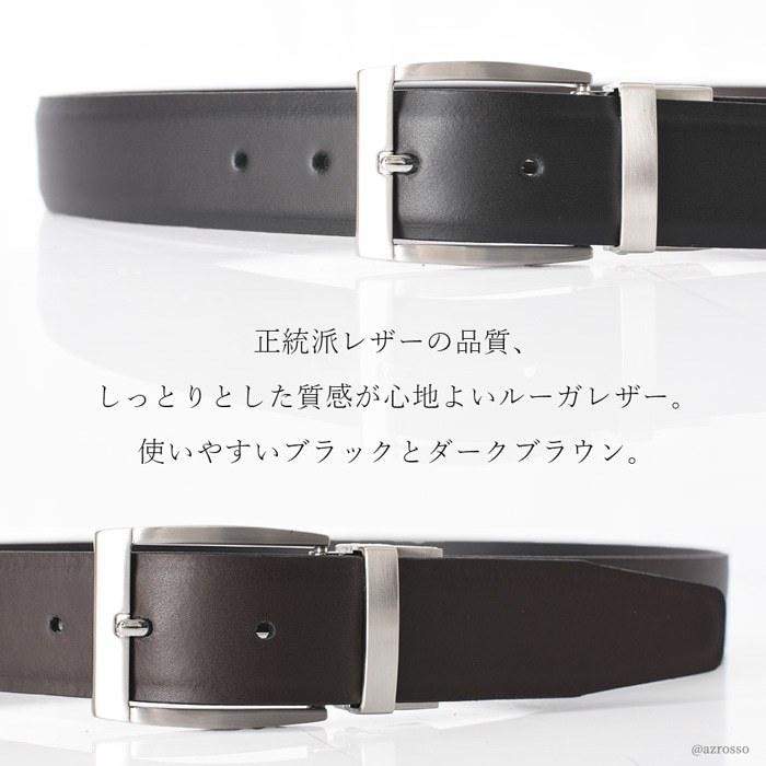 メンズ 爆買 定年 退職 誕生日 プレゼント レザーベルト リバーシブル